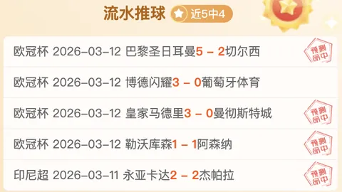 “线上齐聚吉隆坡，12强赛抽签仪式启动”