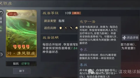 基米希双响助力逆转，鸡哥表现卓越夺9.7高分，右后卫位置独步天下