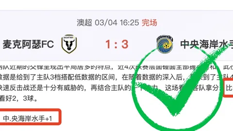 久保健英获奥古斯托盛赞：杰出左中卫！