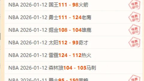 耶拿主场优势分析：专家预测大乐透期号胜负关键