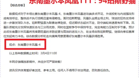 意甲第25轮处罚结果揭晓，劳塔罗无缘停赛名单