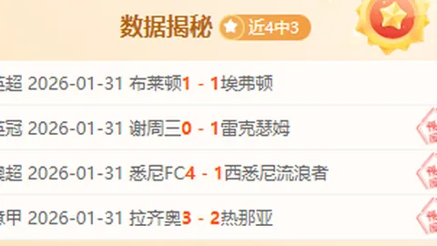 戴奇被埃弗顿解聘，特洛伊·迪尼身世成谜