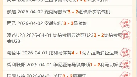 “岩手县沿海地区受4.3级地震影响”