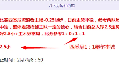 近14胜9队垫底挑战主场龙队，能否逆转
