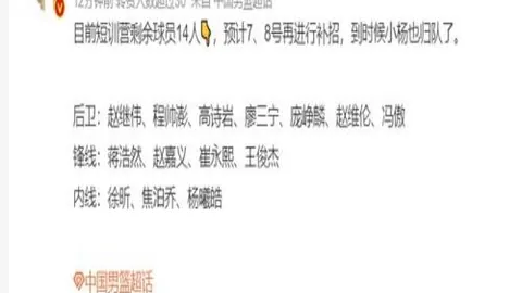 星际迷航：阴影前沿预告片首发：星际迷航未知领域 直播2026独家解读