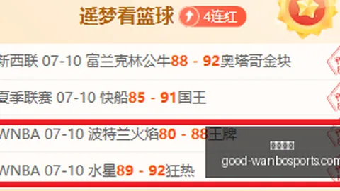 万博体育 155619