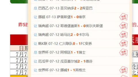 万博体育万博体育官网突发变动引发关注