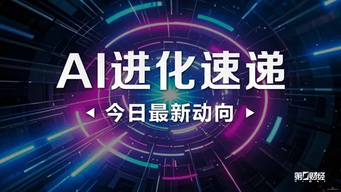 电竞新品首秀，球星携手助力