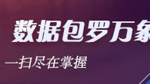 推荐 德甲对决攻略：多特蒙德与云达不莱梅的较量，不容错过的避雷点